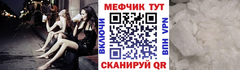 Мефедрон mephedrone hydra как зайти Нижний Новгород