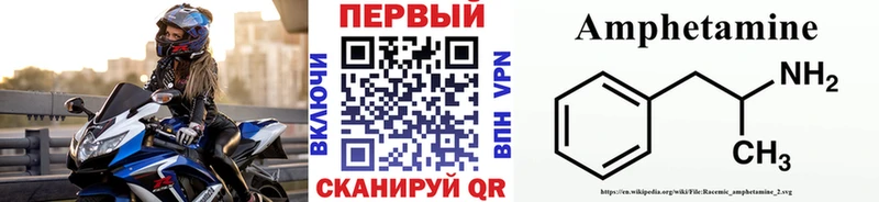 МЕТАМФЕТАМИН винт  где можно купить   Нижний Новгород 