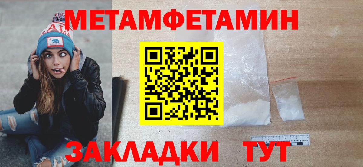 Первитин витя Нижний Новгород