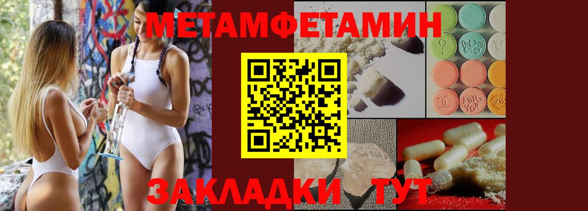 Нижний Новгород  Вход с VPN  Cocaine  ГАШ  ГАШ  Меф   А ПВП СК   Каннабис  МАРИХУАНА 