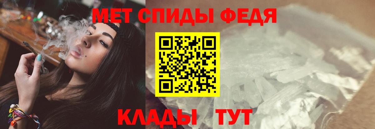 МЕТАМФЕТАМИН винт  МЕТАМФЕТАМИН  Нижний Новгород  Вход с VPN  МЕТАМФЕТАМИН винт 