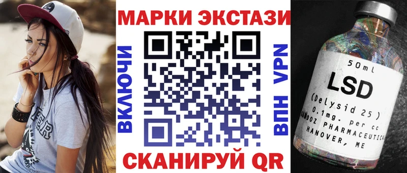 блэк спрут ссылка как найти Нижний Новгород Марки NBOMe 1500мкг