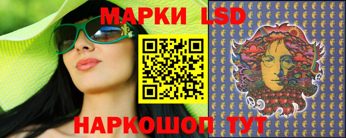 Нижний Новгород  Наркотические марки 1500мкг  Вход с VPN  Наркотические марки 1500мкг 
