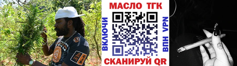 Дистиллят ТГК концентрат  ОМГ ОМГ ссылка  Нижний Новгород 