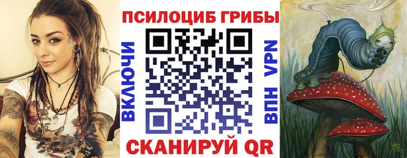 Галлюциногенные грибы ЛСД  продажа наркотиков  Нижний Новгород 