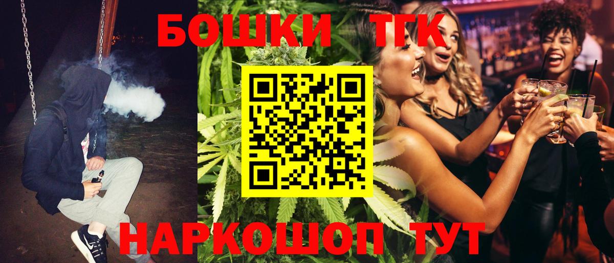 Бошки марихуана тримм Нижний Новгород