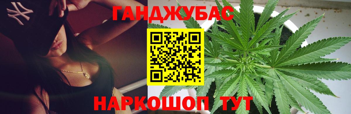 Нижний Новгород  МАРИХУАНА THC 21%  Шишки марихуана VHQ  Вход с VPN  МАРИХУАНА сатива 
